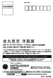 170111_2